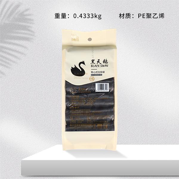 Yanbo 729 Six-Pack Garbage Bag (45*60*120)