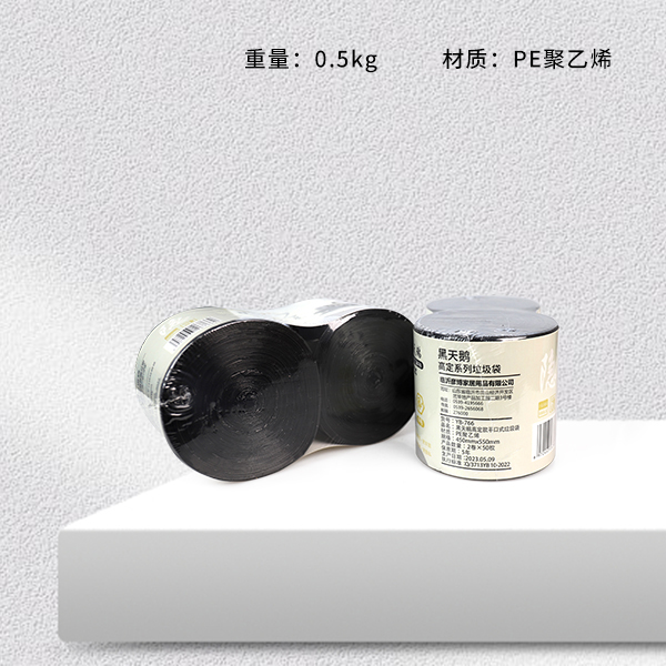 Yanbo 766 Erlian Flat Mouth Garbage Bag (45*50*100pcs)