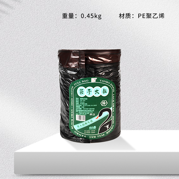Yanbo 794 Drawstring Garbage Bag (40*50*60)