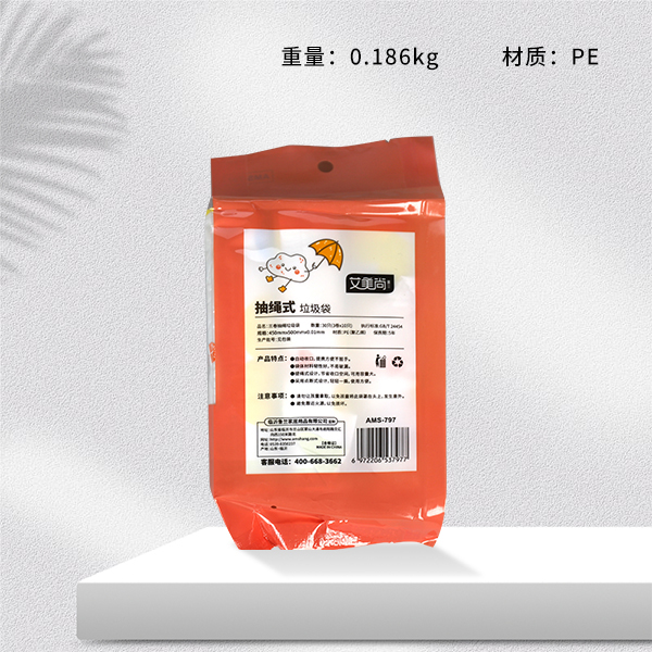 AMS-797 Three Rolls Printed Garbage Bag(45*50*30pcs)