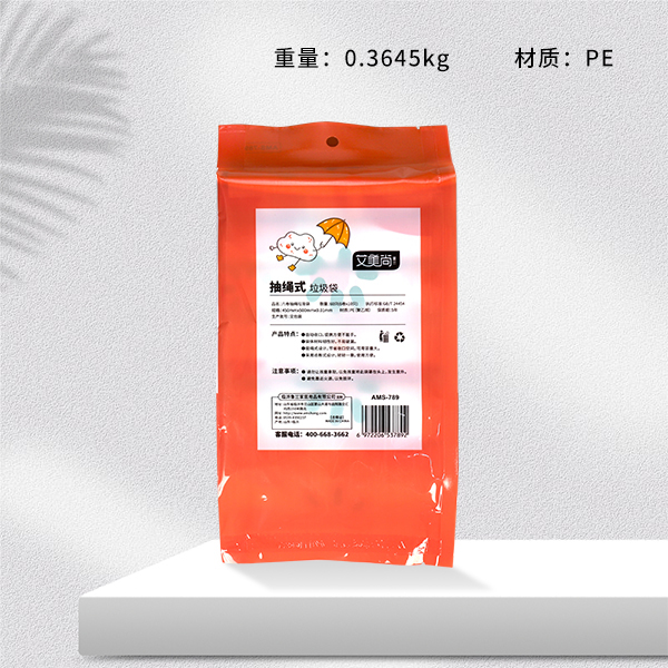 AMS-789 Six-String Printed Garbage Bag(45*50*60pcs)