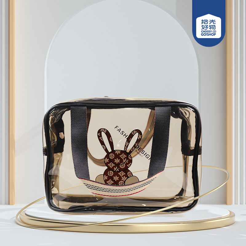 301PVC Rabbit Cosmetic Bag - Image 2