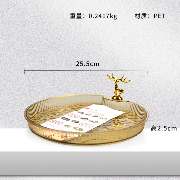 8896 Small Round Golden Deer Tea Tray