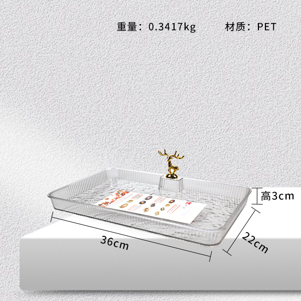 8872 large rectangular golden deer tea tray