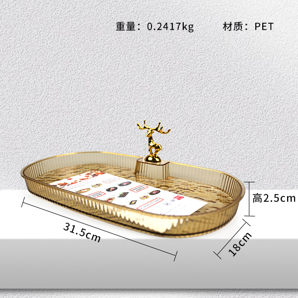 8876 Small Oval Golden Deer Tea Tray