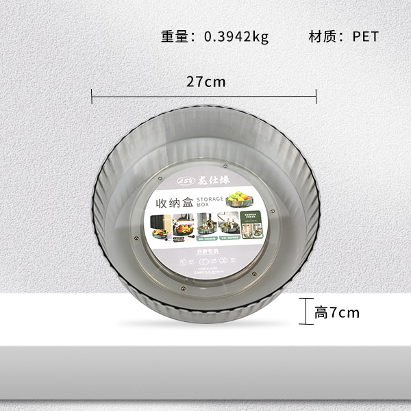 9561 Round Swivel Fruit Bowl