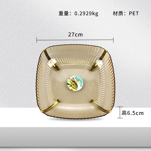 8828 大型方形镀金果盘