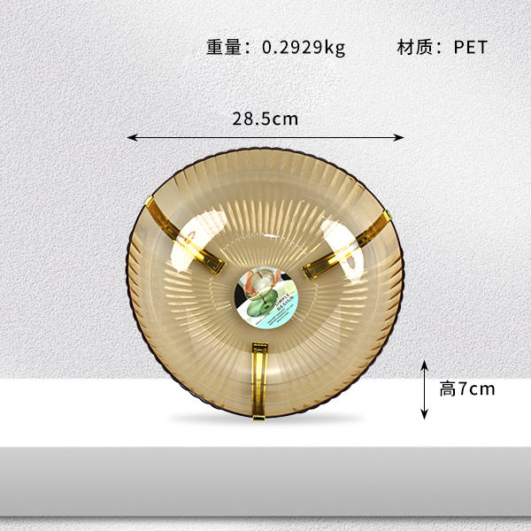8830 large round gold-plated fruit plate