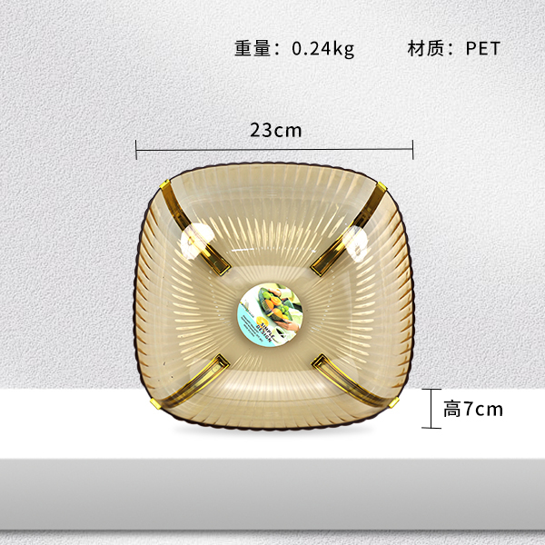 8856 Small Square Gilded Fruit Plate