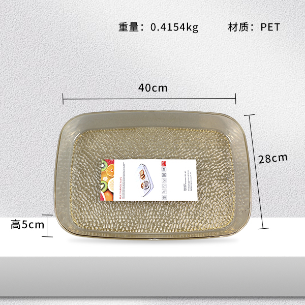 9570 rectangular crystal tea tray