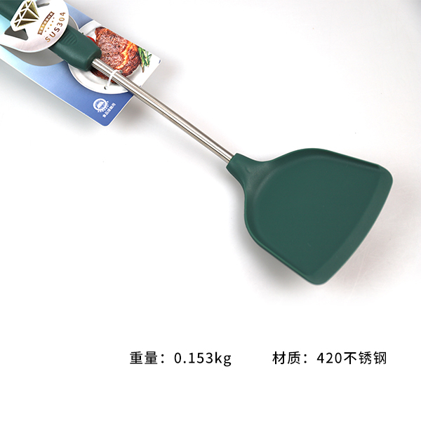 GH-9951 Leqi Silicone Shovel(304)