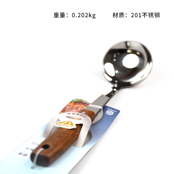 GH-4901 Qingyuan wooden handle spoon