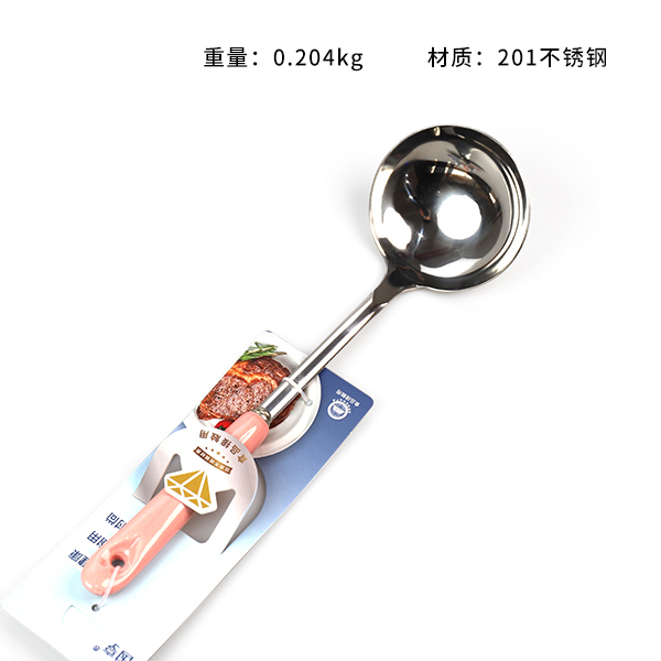 GH-8856 Candy Ceramic Spoon
