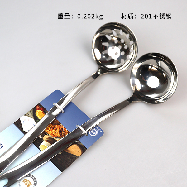 GH-8284 Auchan 7cm shell leak two-piece set