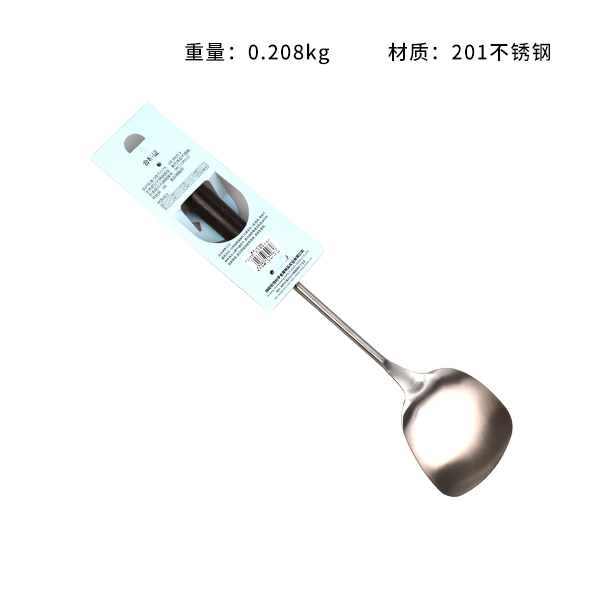 GH-9965 棕色 Champion 不锈钢铲