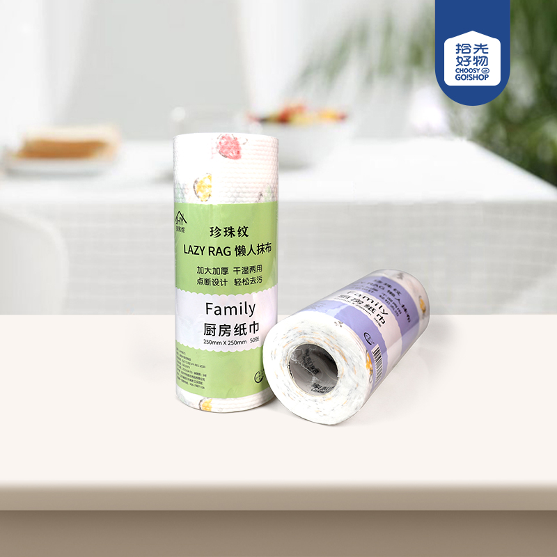 8075 thick colored cloth (50 sheets) - Image 2