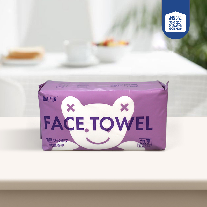 603 withdrawable cotton soft face towel (80 sheets) - Image 2