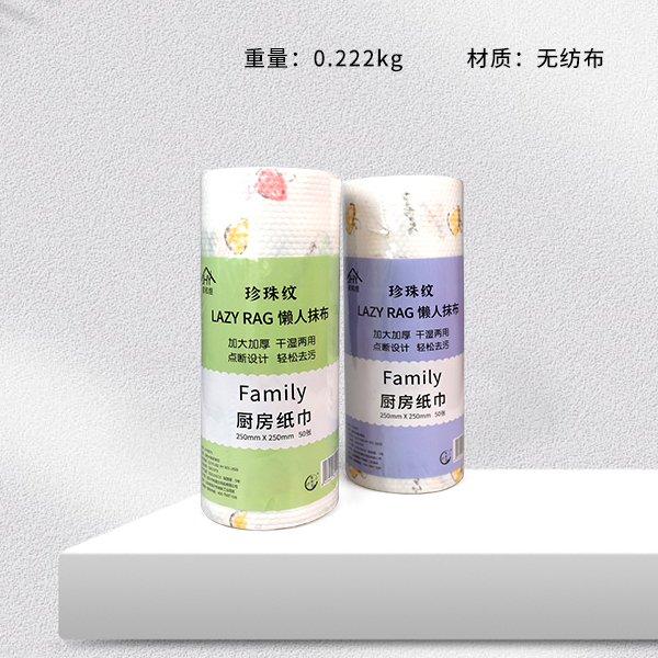 8075 thick colored cloth (50 sheets)