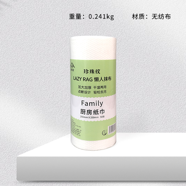 8074 thick white cloth (50 sheets)