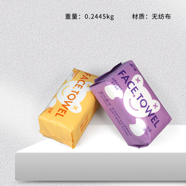 603 withdrawable cotton soft face towel (80 sheets) - Image 3