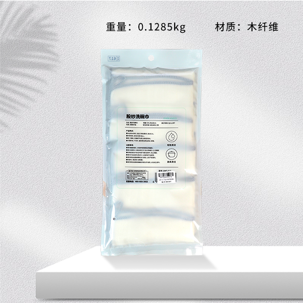 AMS-617 five-piece wood fiber dish towel