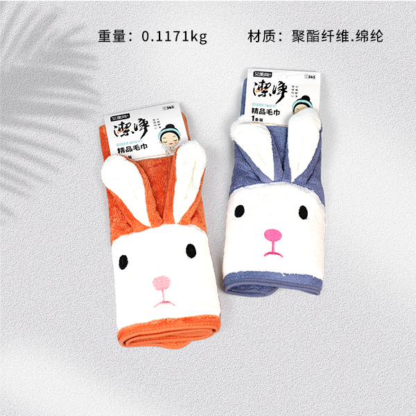 * AMS-563 hanging card single animal towel (mixed)