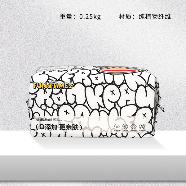 CD002 trend big mouth monkey soft face towel (80)