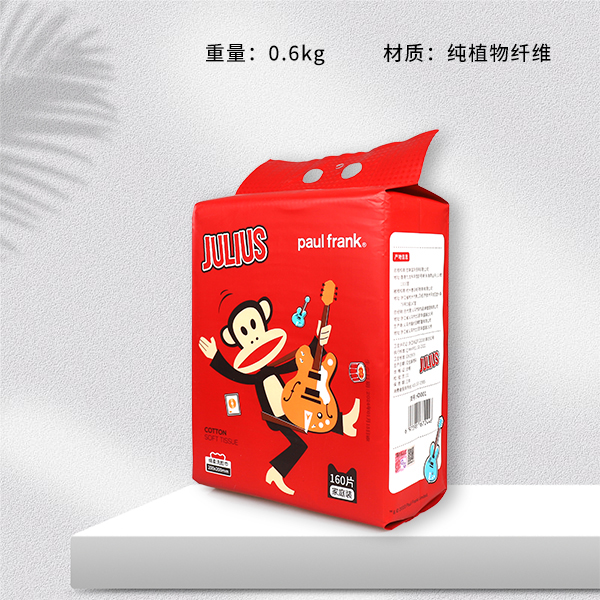 HD001 Chinese Red-Mouth Monkey Bottom Draw-out Face Wash Towel (160)