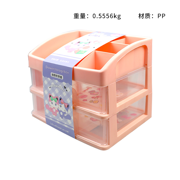 087 Maverick Youchuang - three-layer two-draw storage box