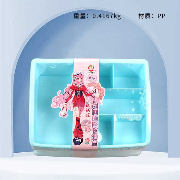 9098 Maverick Youchuang - two draws and one draws storage box