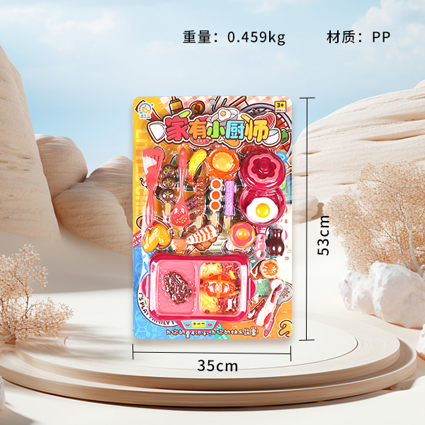 506-140 have mock toys for little chefs