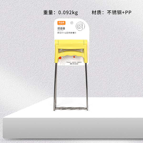 YX-21510 anti-slip and anti-scald plate picker