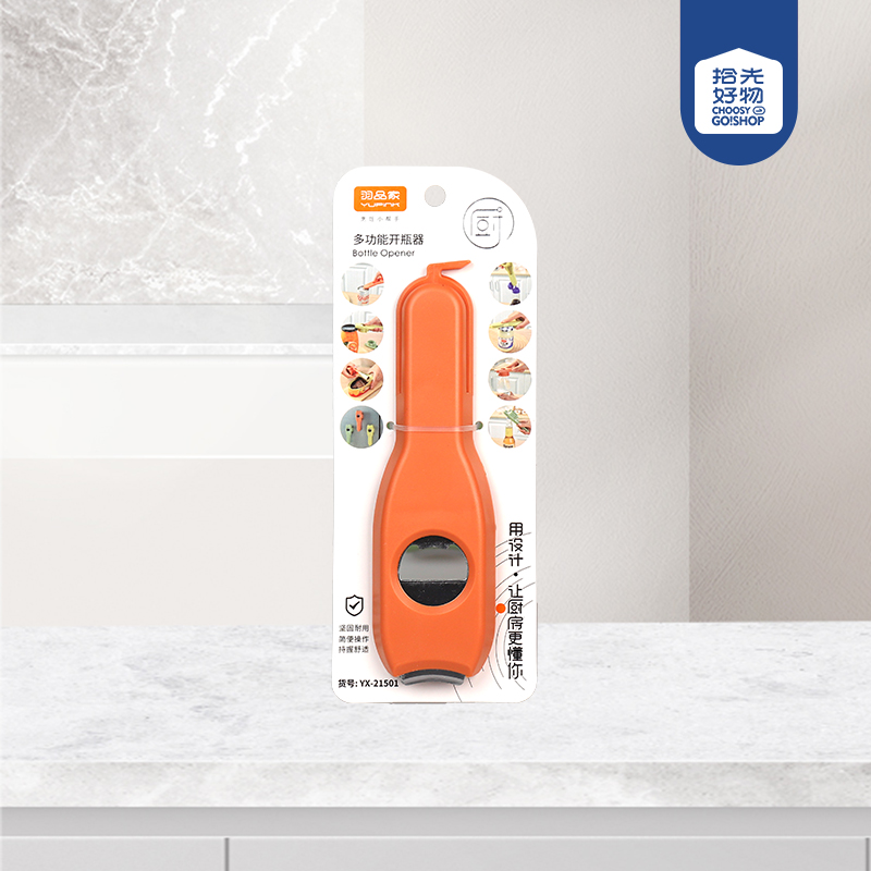 YX-21501 multi-function bottle opener - Image 2
