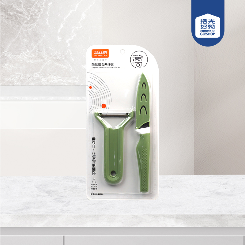 YX-21720 paring knife/fruit knife combo two-piece set - 이미지 2