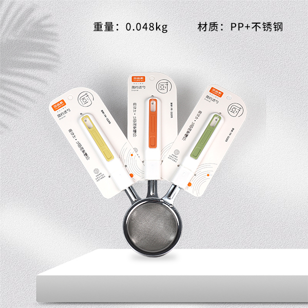 YX-21205 Simple Colander