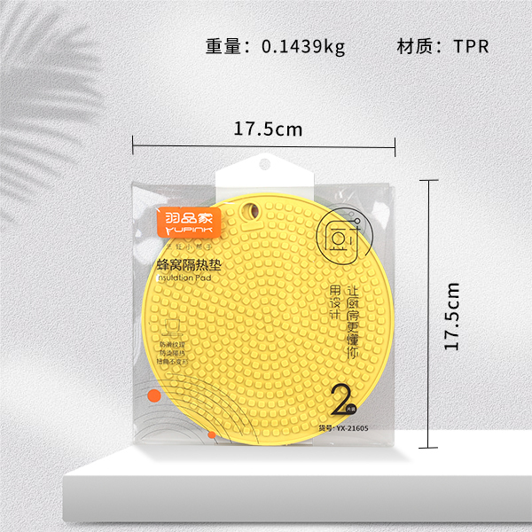 YX-21605 Honeycomb Thermal Insulation Mat(2pcs)