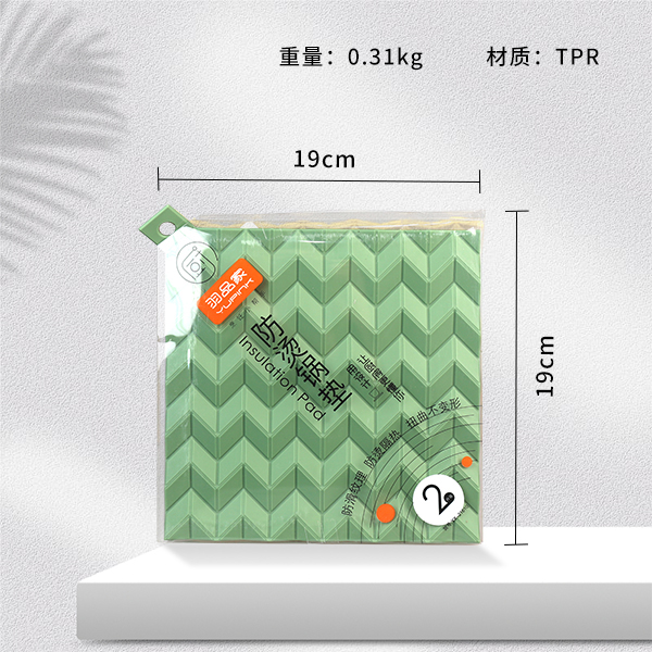 YX-21610 Anti-scald pot holder (2pcs)