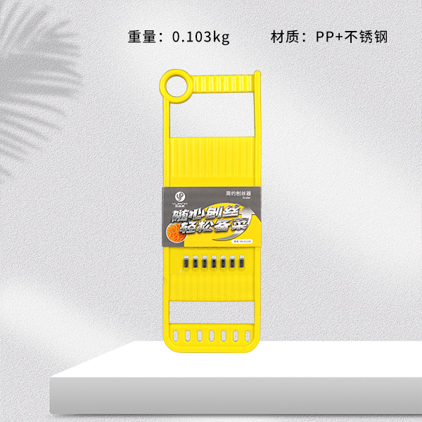 YX-21120 Simple Grater
