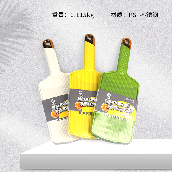 YX-21715 quality grater