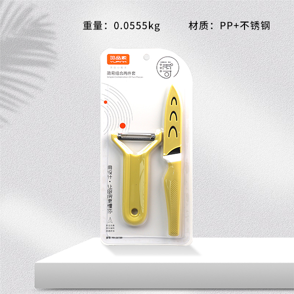 YX-21720 paring knife/fruit knife combo two-piece set