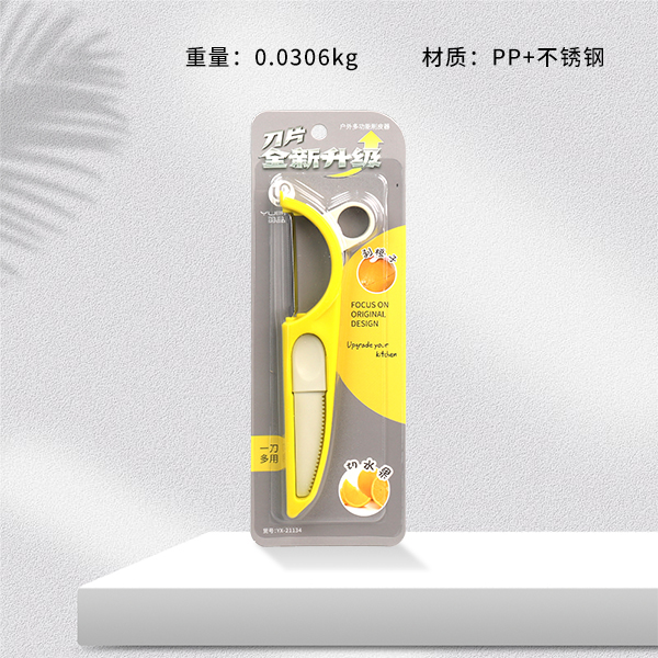 YX-21134 Outdoor Multifunctional Peeler