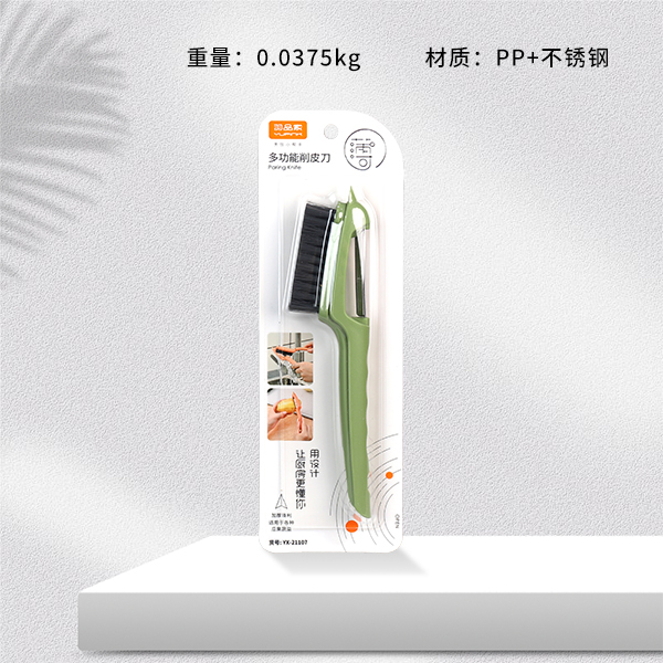 YX-21107 multifunctional paring knife