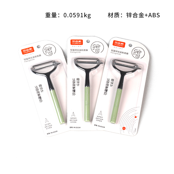 YX-21114 Lightweight Zinc Alloy Peeler