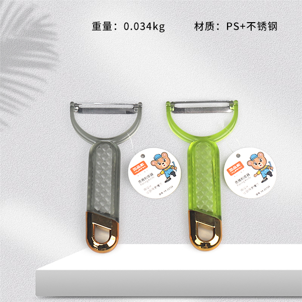 YX-21718 Zhiya Peeler