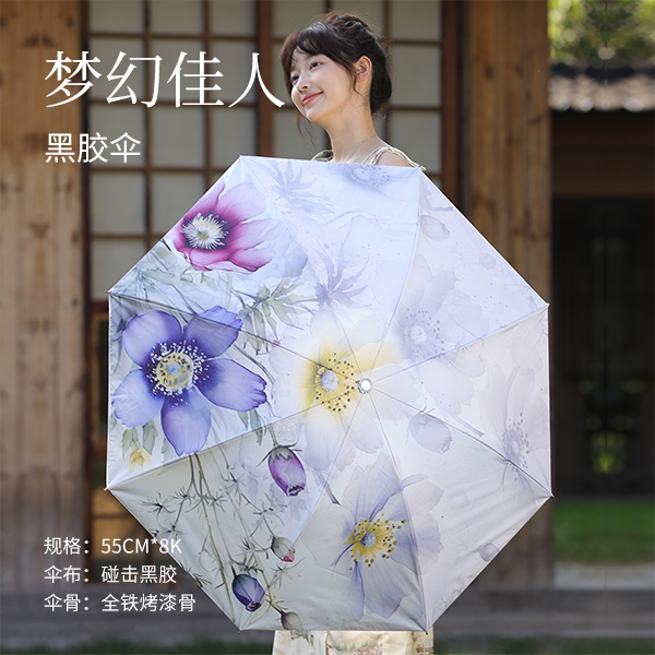 * W3043 double-sided purple flower vinyl umbrella (mixed color)