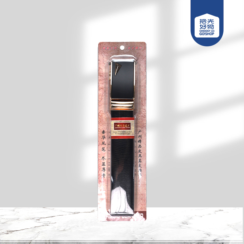 003 leather truck belt - Image 2