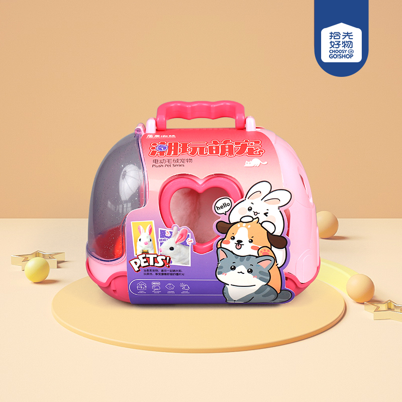 M001 Cute Pet Rabbit (with cage) - Image 2