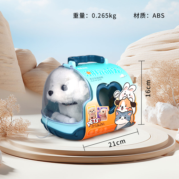 M002 Cute Pet Puppy (With Cage)