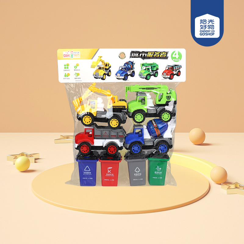 090-67A four engineering truck garbage cans - Image 2