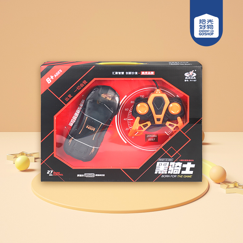 911-627 Lamborghini Two-way Remote Control Car 1:20 - Image 2